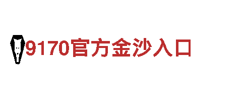 领略独特魅力，畅游6566体育app网页版游戏世界！